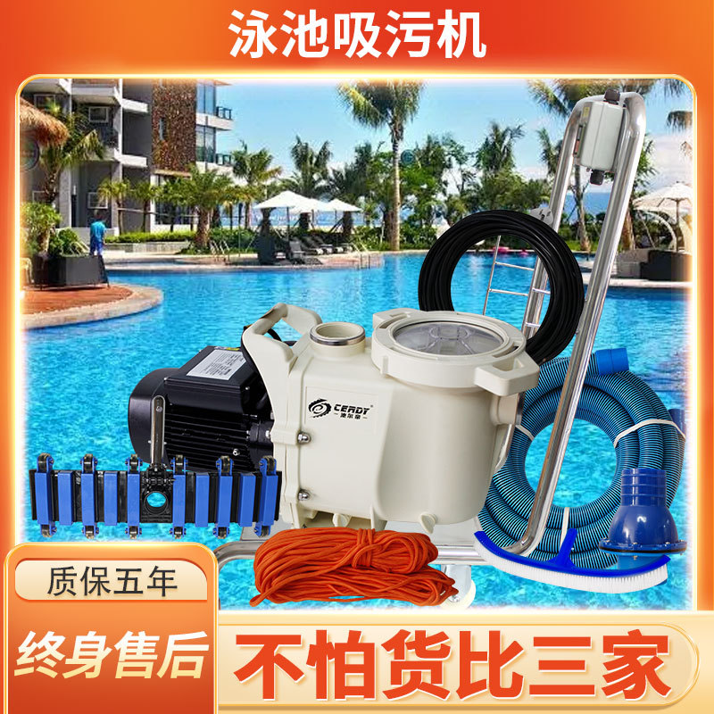 Pool Vacuum Manual - Ручной подводный пылесос для бассейнов и