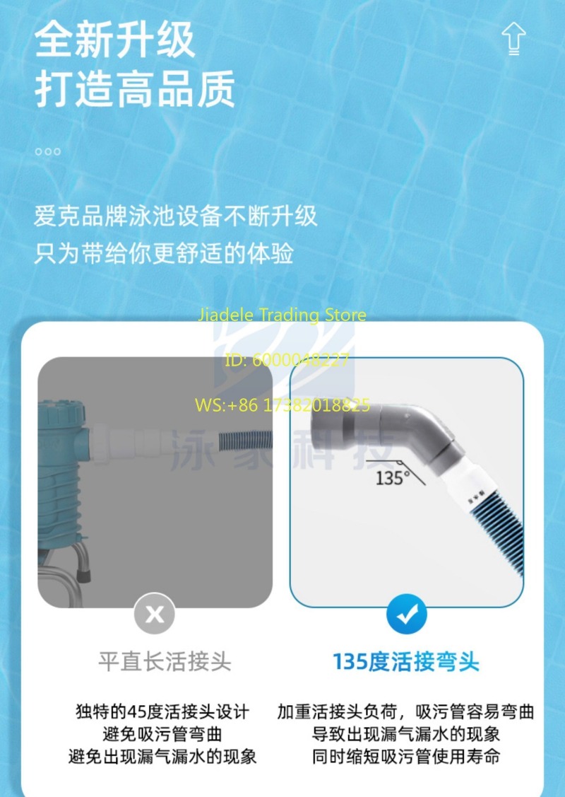 Машина для всасывания мусора и – обзор и цена Pool Vacuum Manual