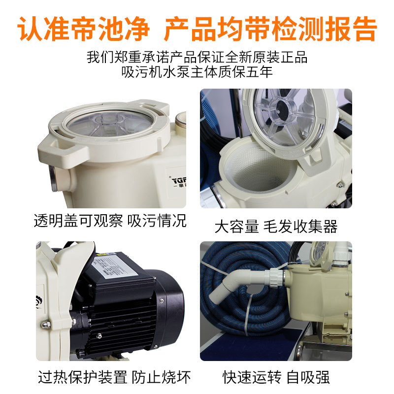 Ручной подводный пылесос для б – обзор и цена Pool Vacuum Manual