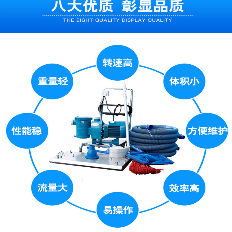 Ручной пылесос для бассейнов,  – обзор и цена Pool Vacuum Manual