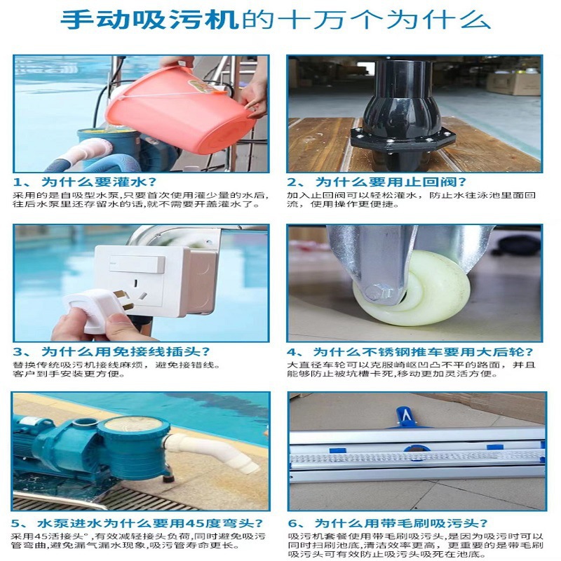 Ручной пылесос для бассейнов,  – обзор и цена Pool Vacuum Manual