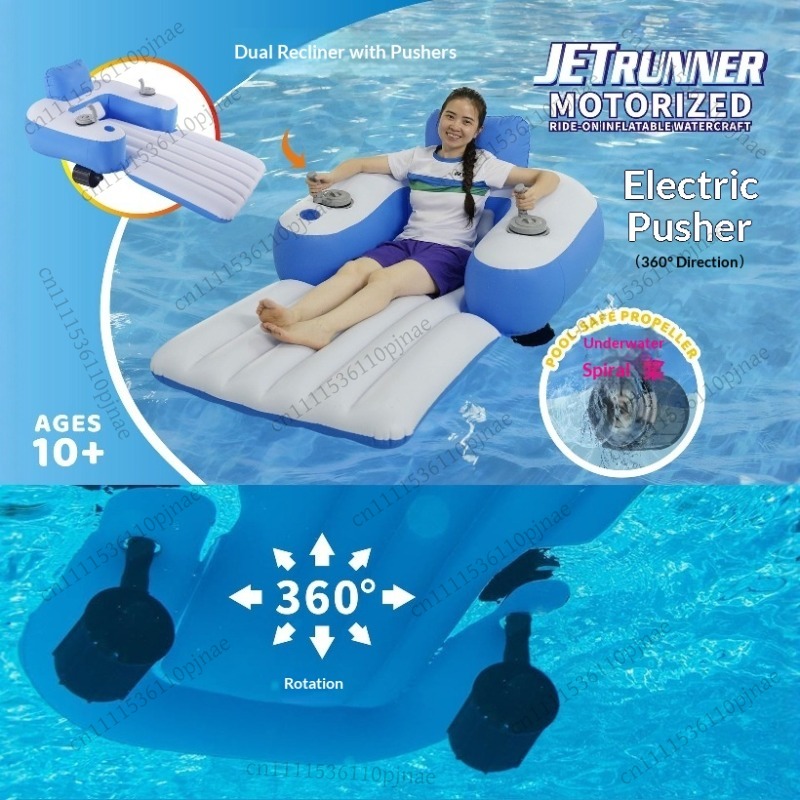 Новый надувной электрический п – обзор и цена Pool Lounger Inflatable