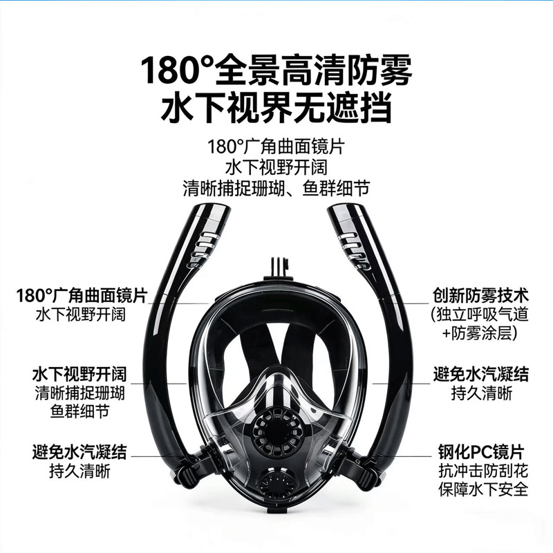 Маска для снорклинга с двойной – обзор и цена Snorkel Mask Full Face
